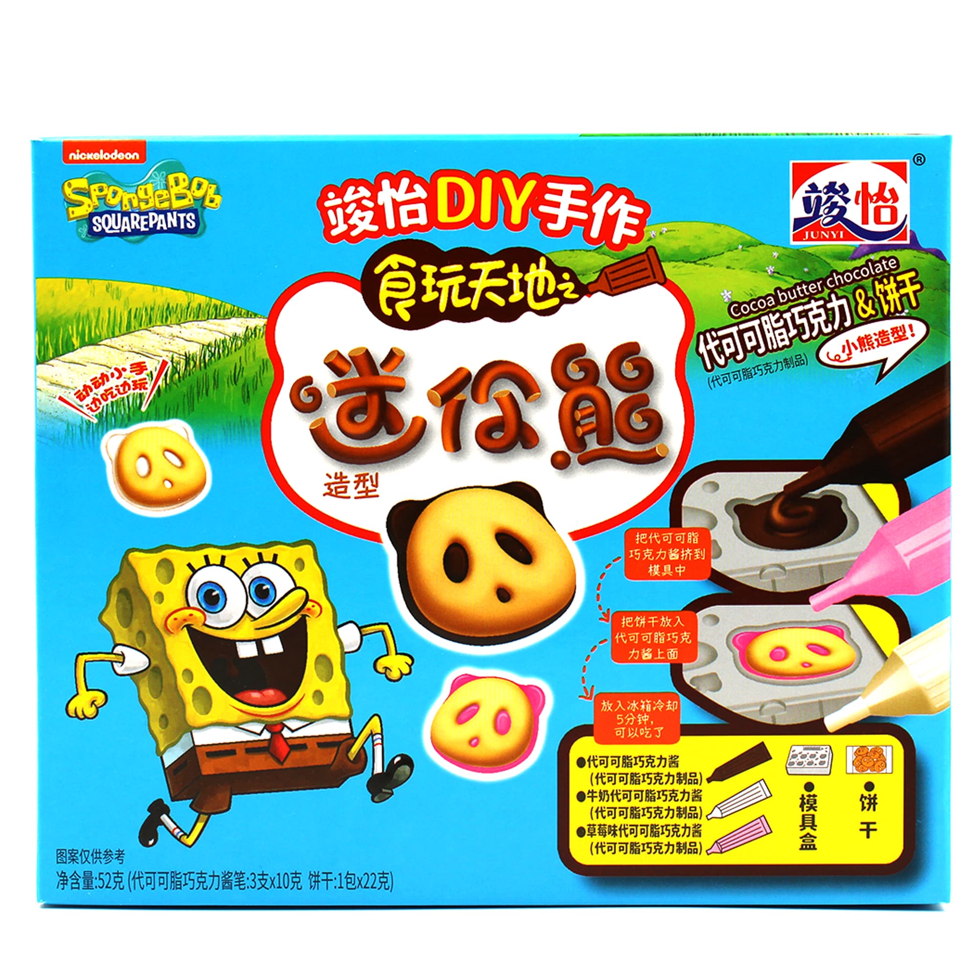 SpongeBob DIY Panda Keks Set – Schokolade selber machen 52g